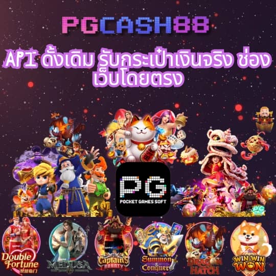 เว็บพนันออนไลน์ต่างประเทศ