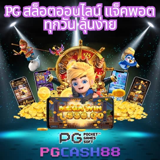 เว็บพนันออนไลน์ต่างประเทศ